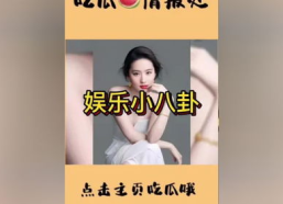 娱乐圈吃瓜聚集地,揭秘明星幕后故事，吃瓜群众的热议焦点