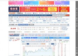 好站大全2025年6月25日