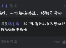 长剧困局与短剧幻象：从稻草熊文娱和柠萌影视年报透视影视公司双重发急（黑料吃瓜长期网）及刘维伟也是癞蛤蟆追青蛙长得丑玩得花给中职篮来了一剂猛料不是娱笑而是狗血（42岁胡歌被曝喜报：妻子已二胎产子粉丝称颂